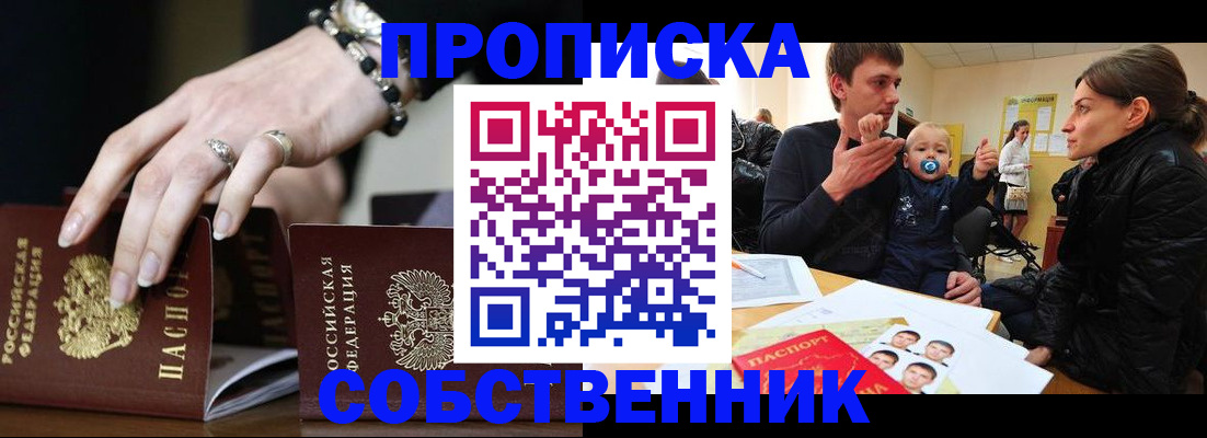 регистрация в Нижневартовске