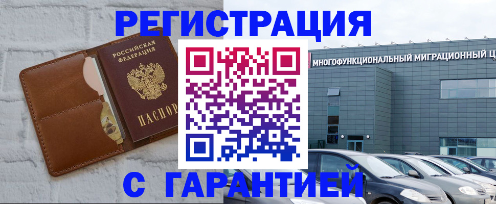 регистрация для дет. сада в Нижневартовске
